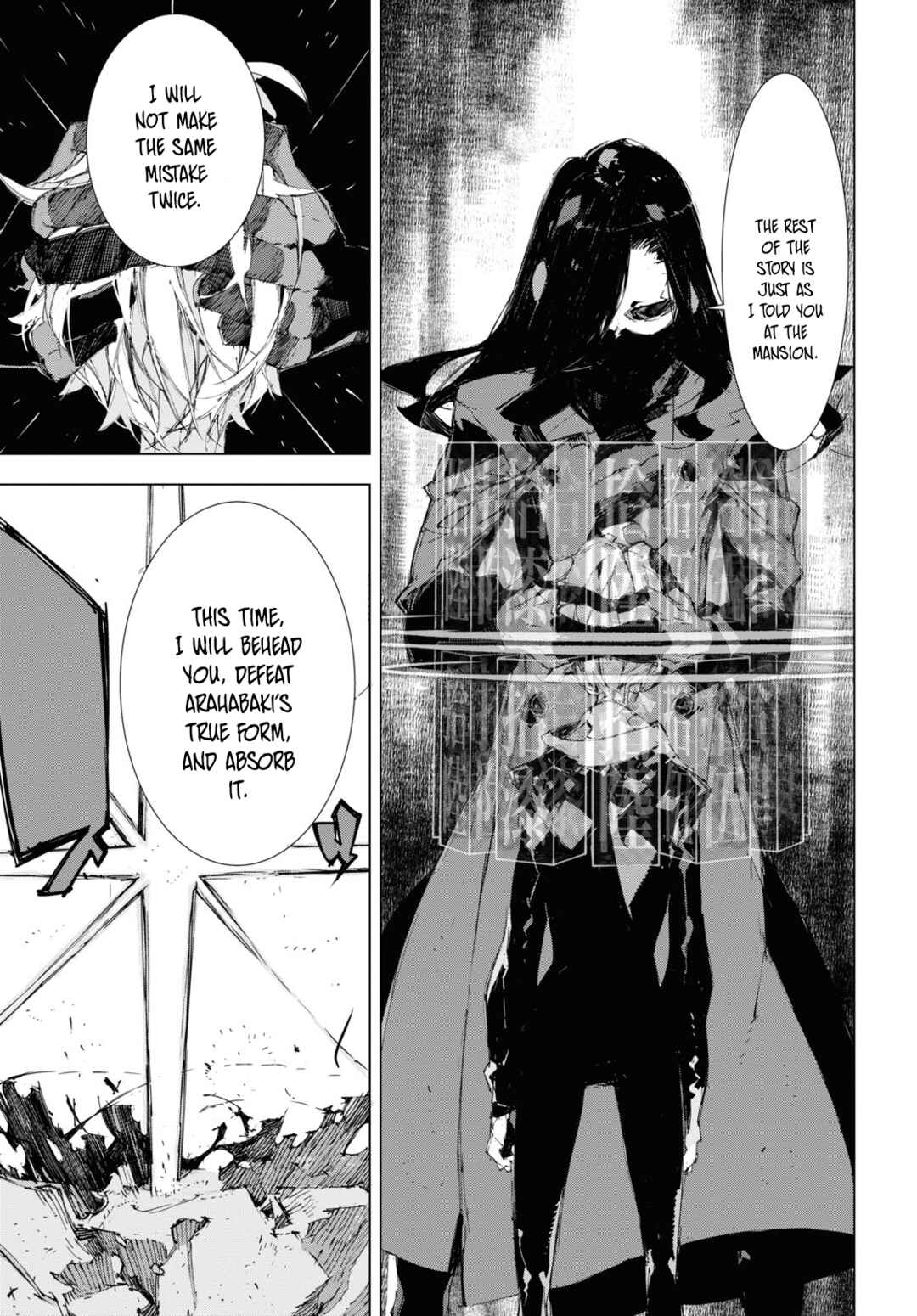 Bungou Stray Dogs: Dazai, Chuuya, Juugosai Chapter 15 - Page 18