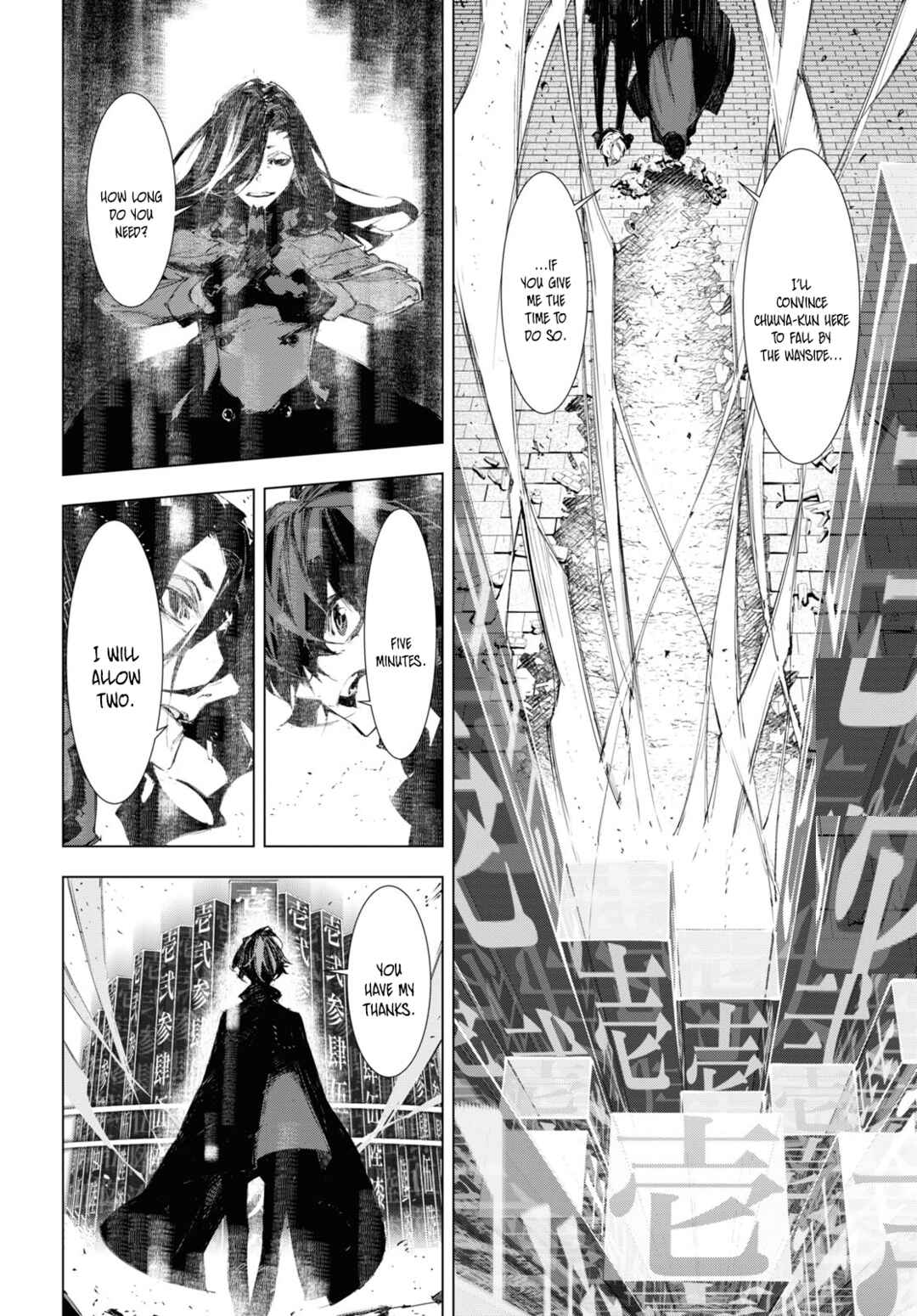 Bungou Stray Dogs: Dazai, Chuuya, Juugosai Chapter 15 - Page 21