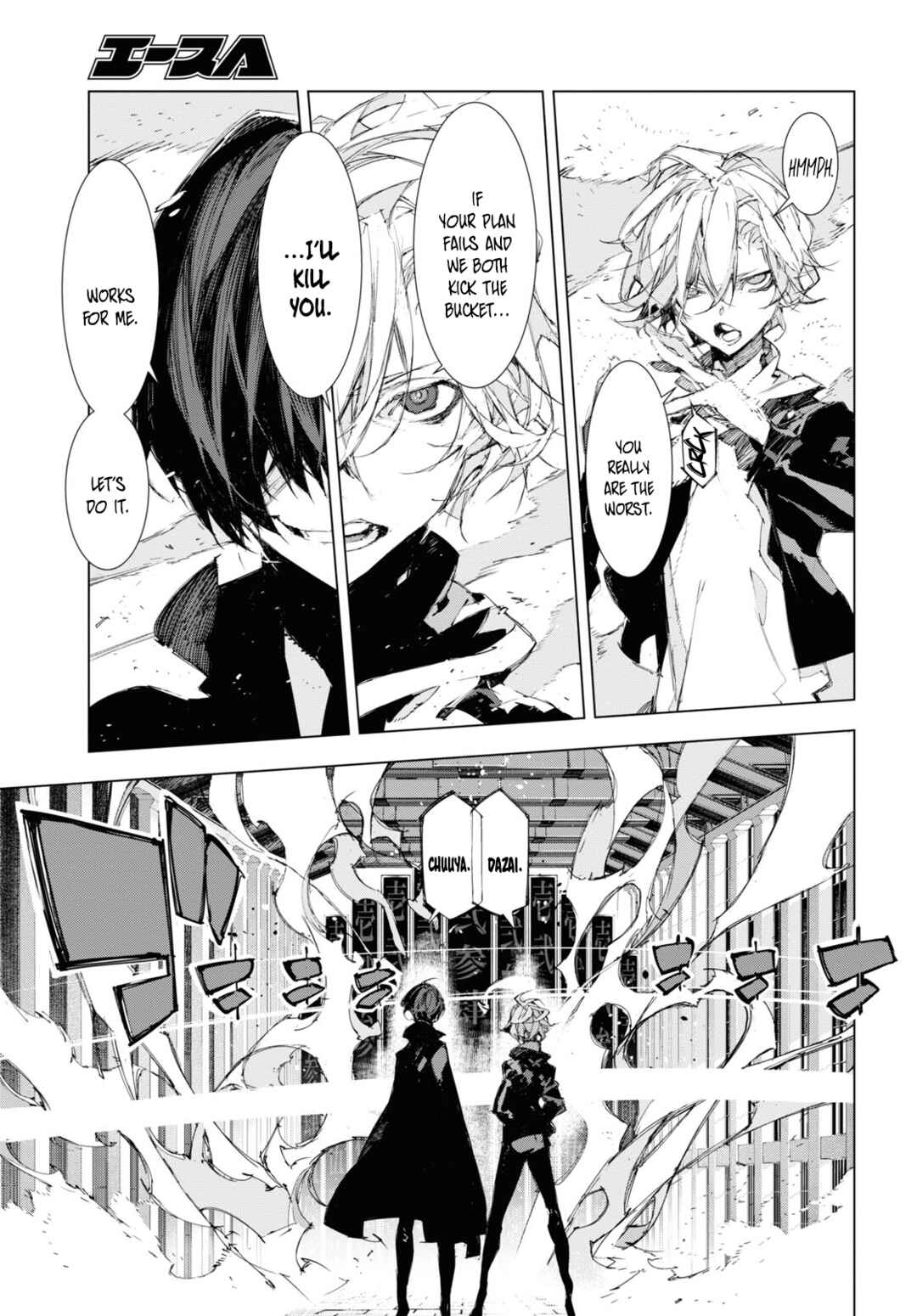 Bungou Stray Dogs: Dazai, Chuuya, Juugosai Chapter 15 - Page 28