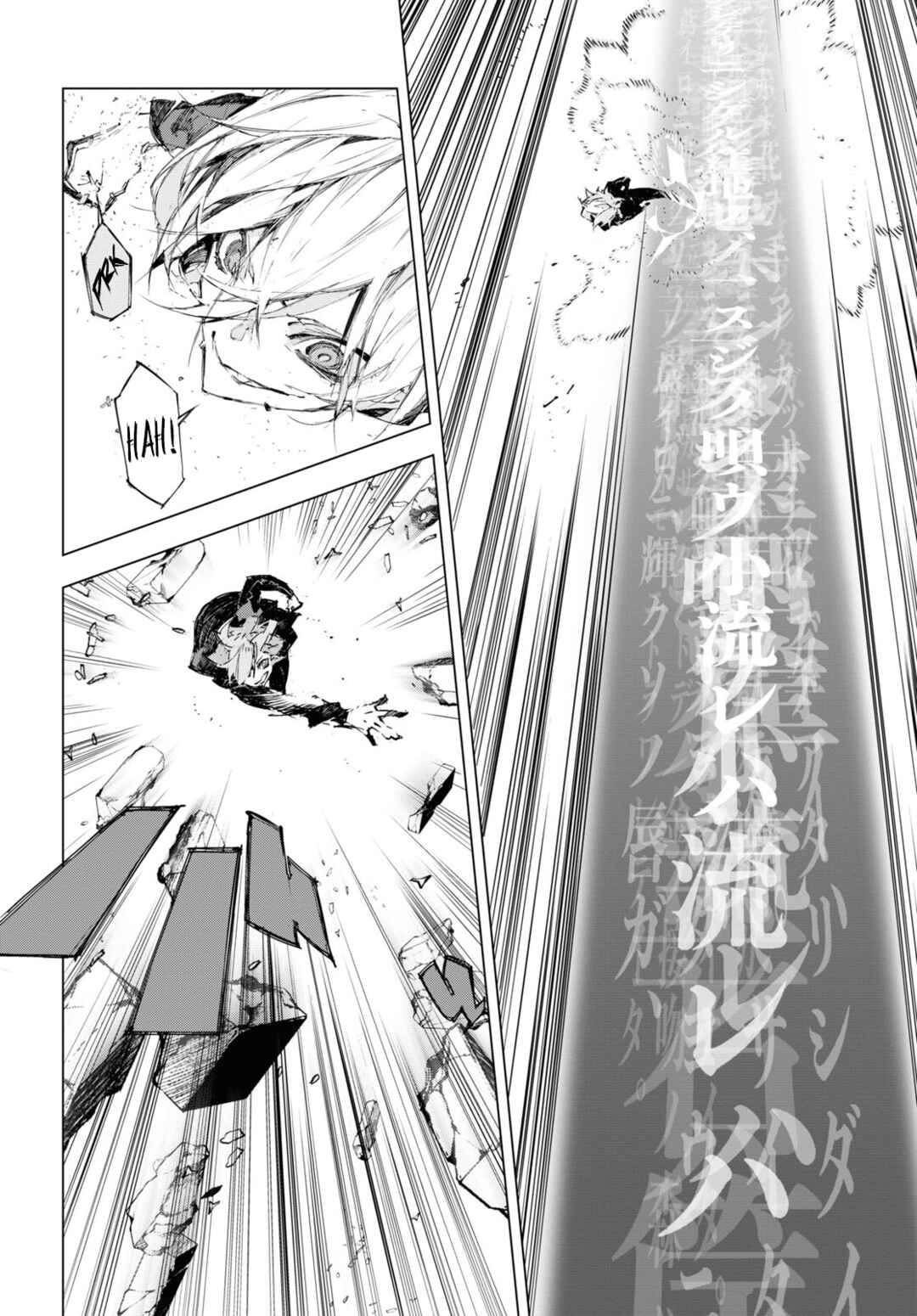 Bungou Stray Dogs: Dazai, Chuuya, Juugosai Chapter 15 - Page 32