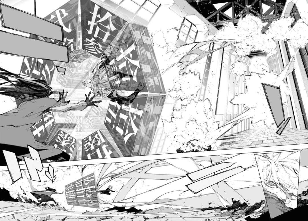 Bungou Stray Dogs: Dazai, Chuuya, Juugosai Chapter 15 - Page 34