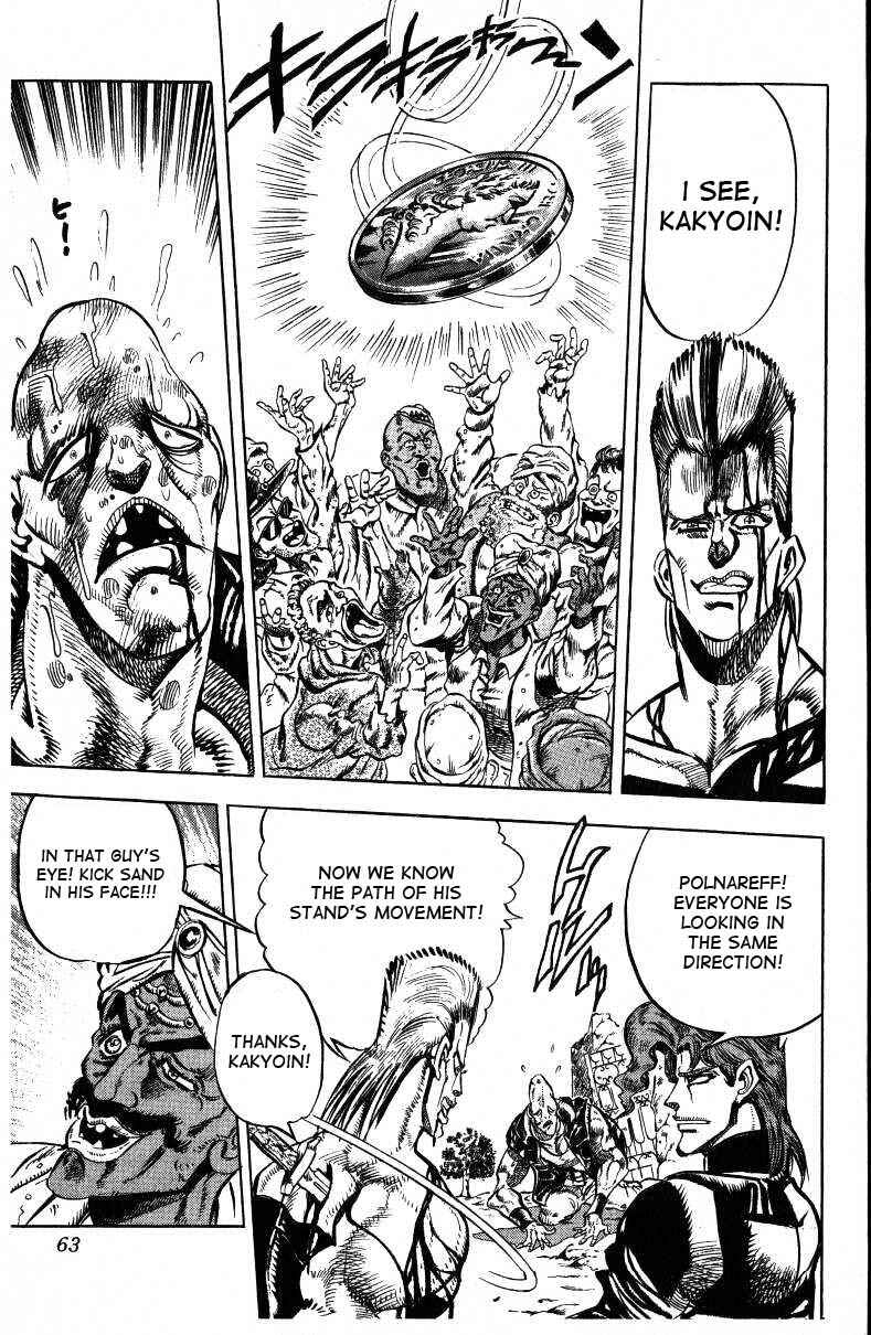 JoJo no Kimyou na Bouken: Part 3 - Stardust Crusaders Chapter 32 - Page 14