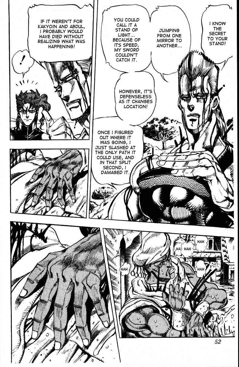JoJo no Kimyou na Bouken: Part 3 - Stardust Crusaders Chapter 32 - Page 3
