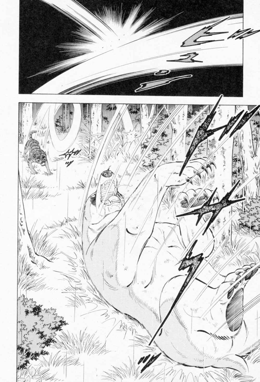 Ginga Densetsu Weed Chapter 454 - Page 18