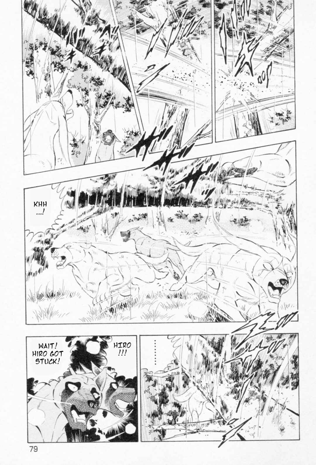Ginga Densetsu Weed Chapter 454 - Page 21