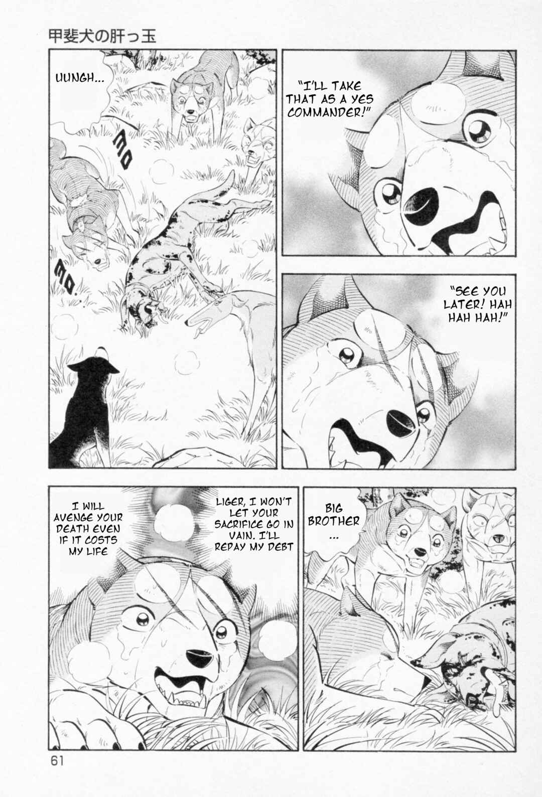 Ginga Densetsu Weed Chapter 454 - Page 5