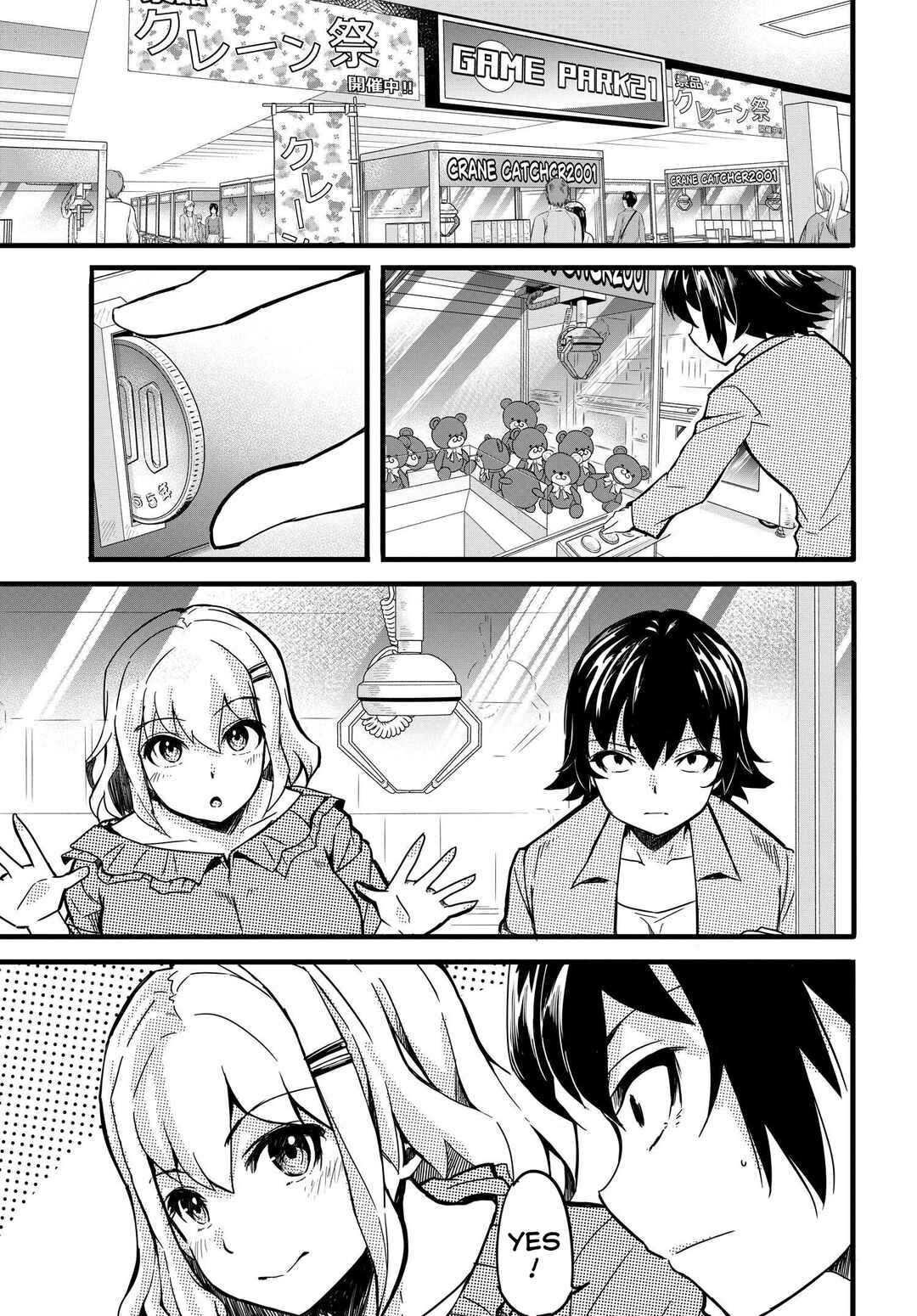 Aru Hi, Totsuzen Gal no Iinazuke ga Dekita Chapter 5 - Page 18