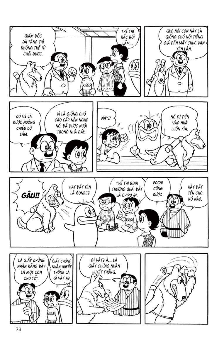 Obake no Q-Taro Chapter 27 - Page 2