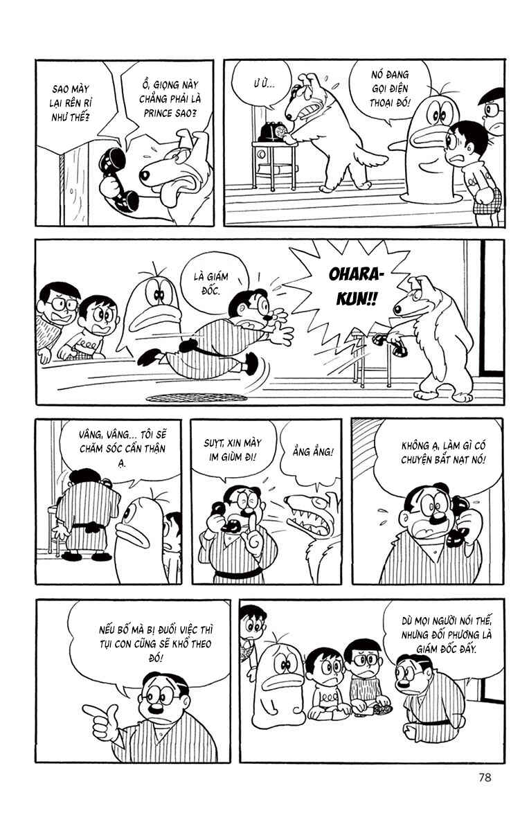 Obake no Q-Taro Chapter 27 - Page 7