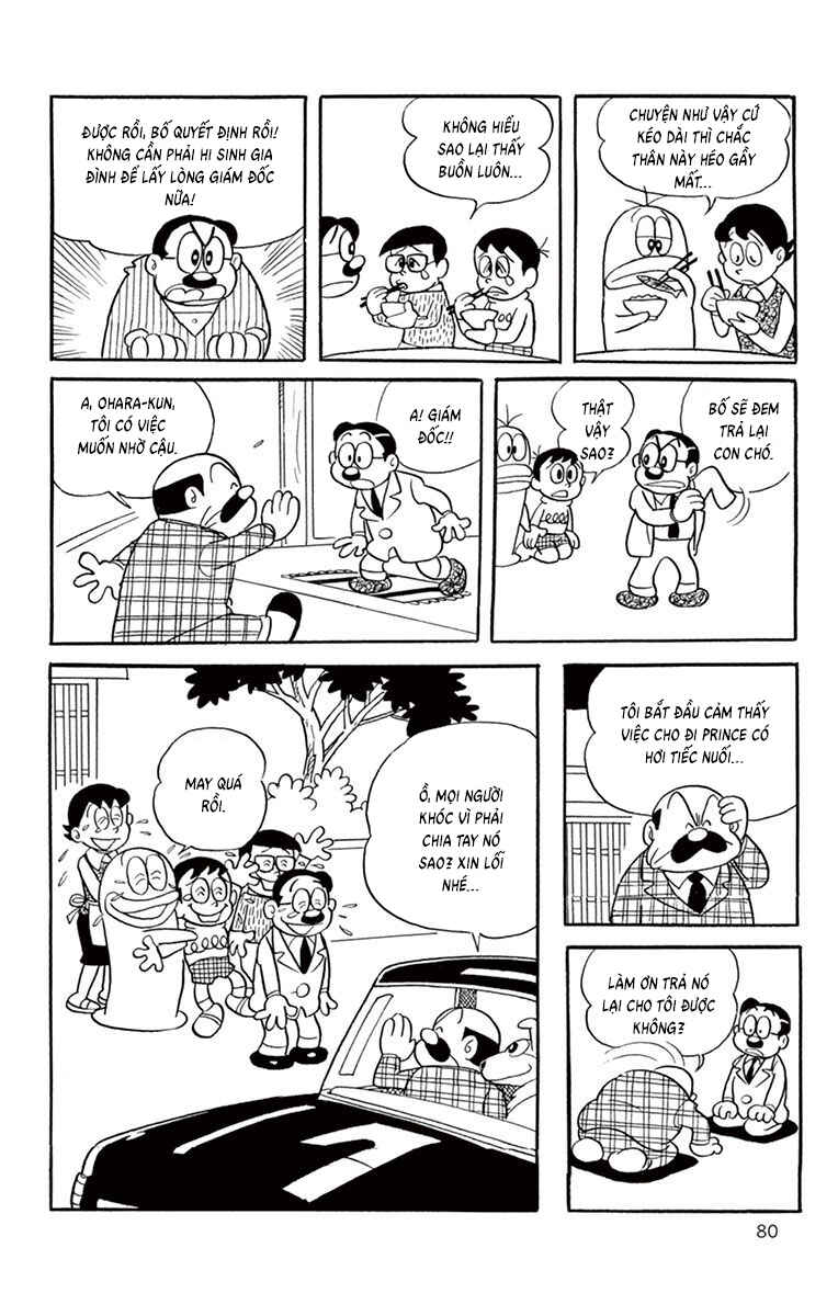 Obake no Q-Taro Chapter 27 - Page 9
