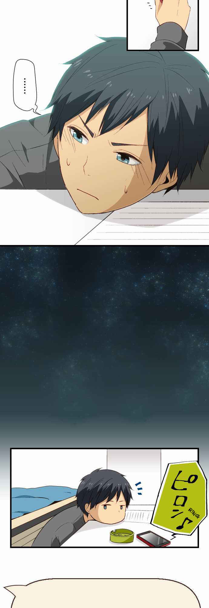 ReLIFE Chapter 19 - Page 18