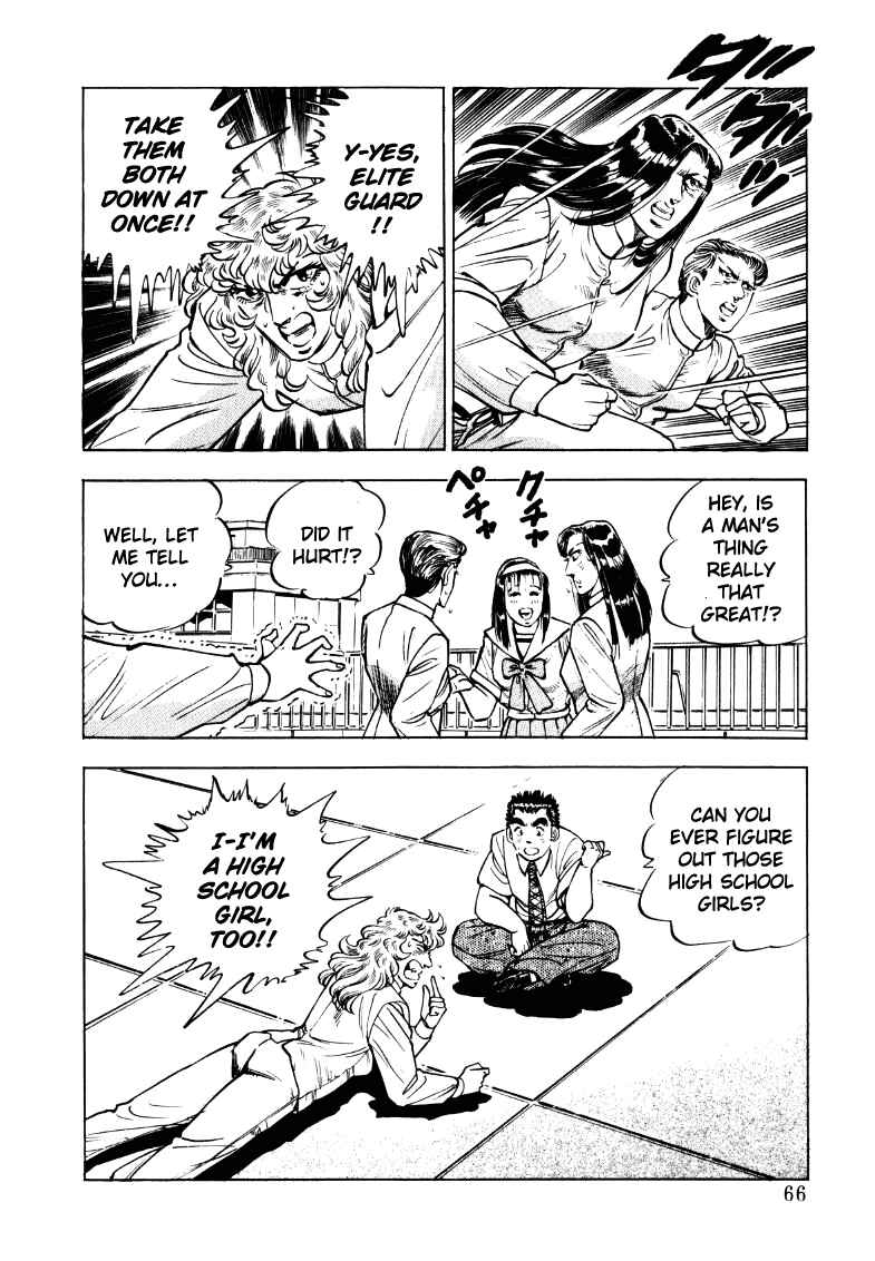 Sora Yori Takaku Chapter 17 - Page 16