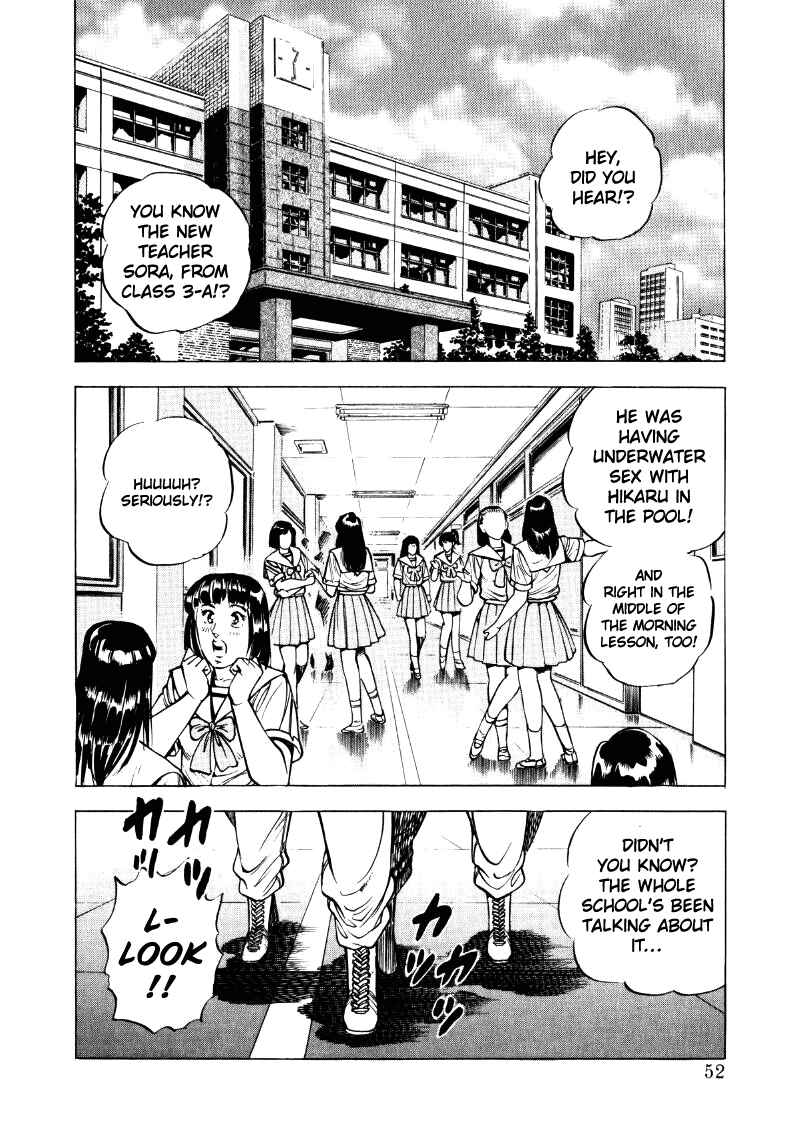 Sora Yori Takaku Chapter 17 - Page 2