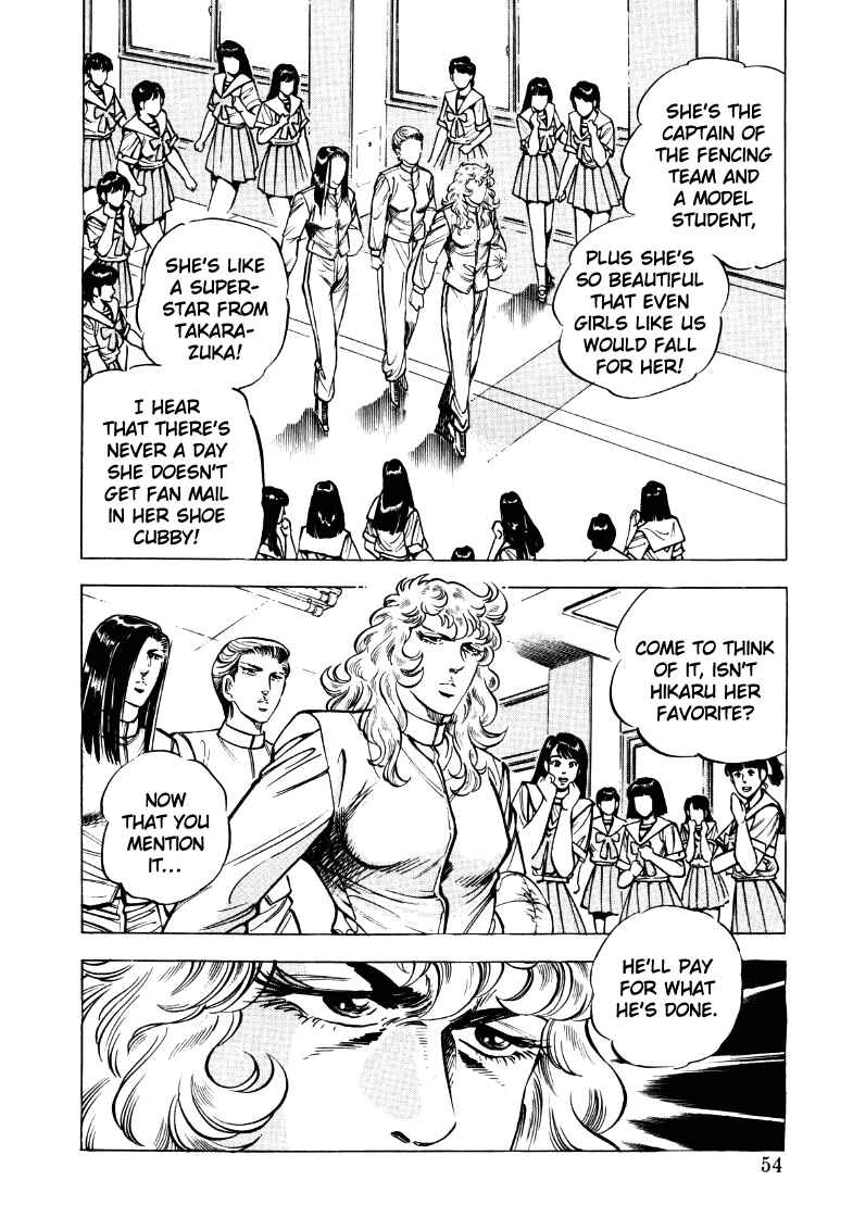 Sora Yori Takaku Chapter 17 - Page 4