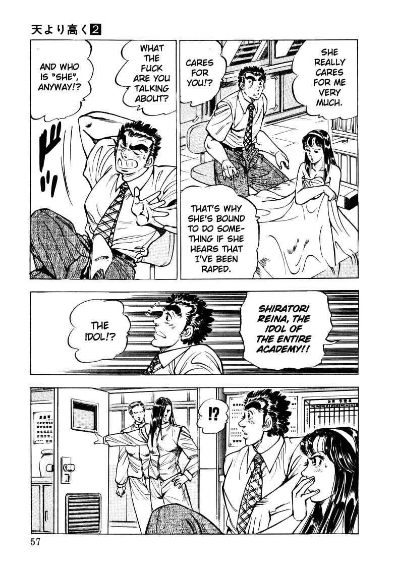 Sora Yori Takaku Chapter 17 - Page 7