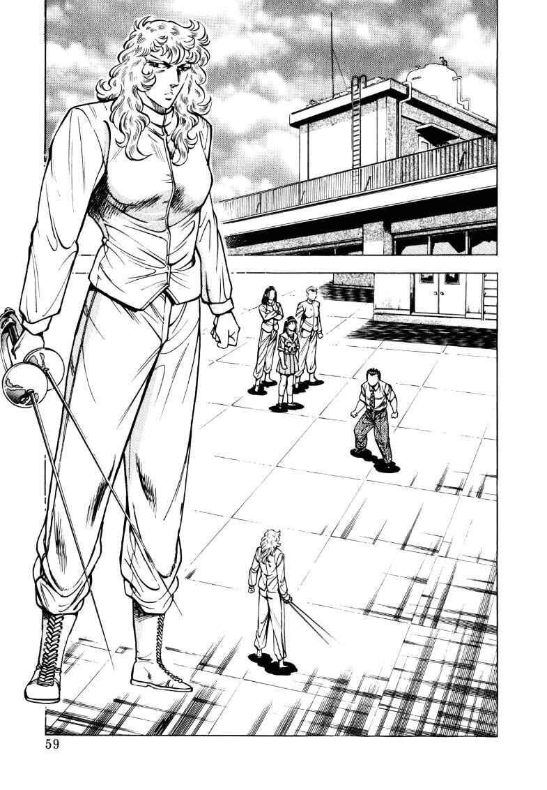Sora Yori Takaku Chapter 17 - Page 9