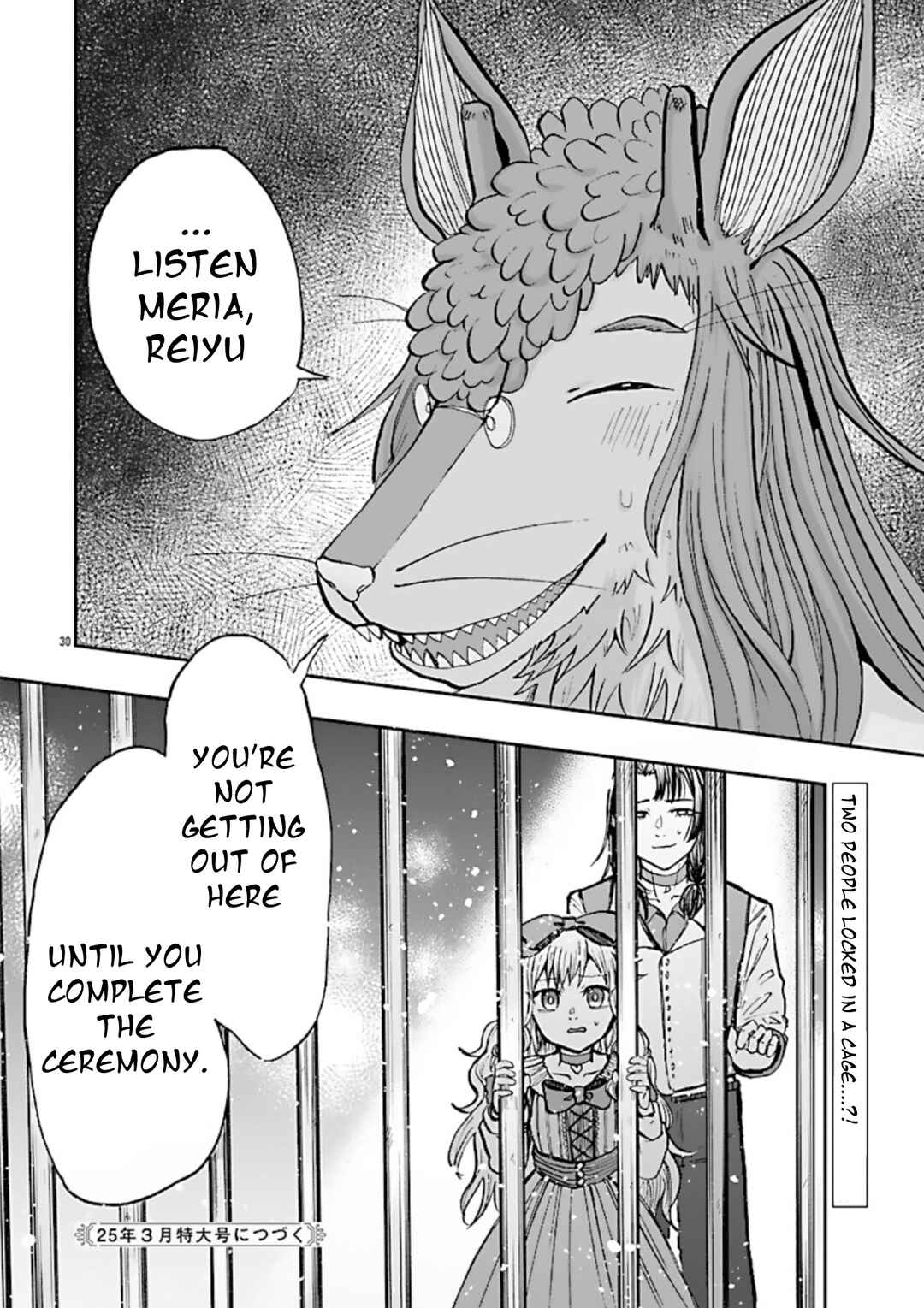 List Rouge Chapter 8 - Page 30