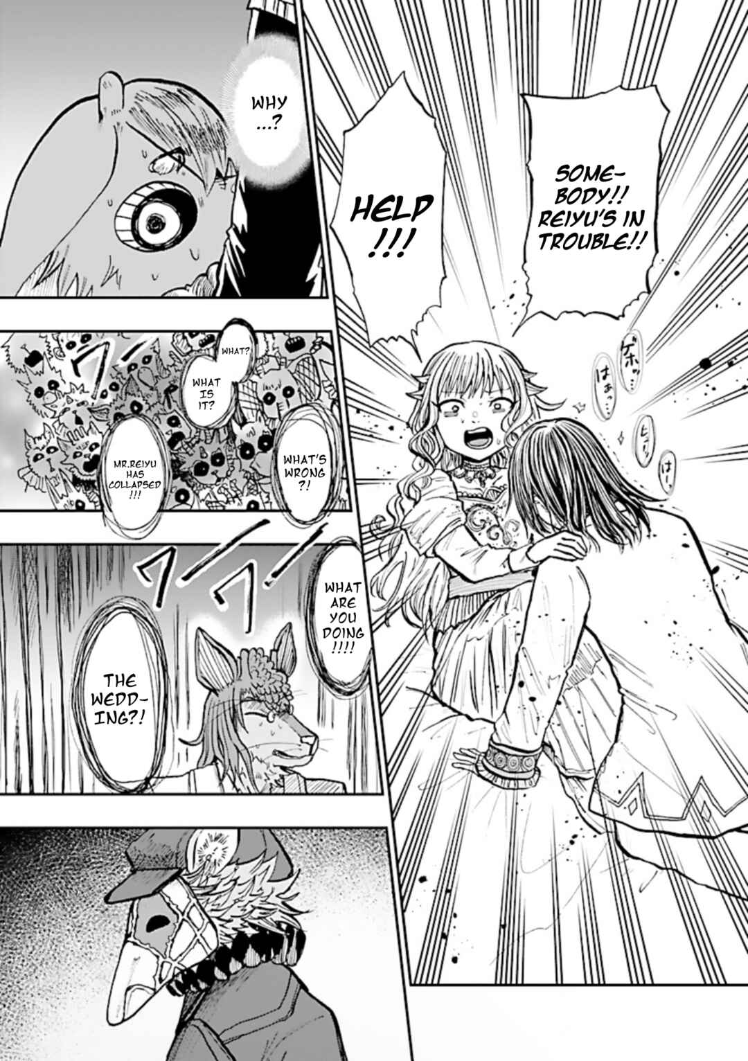 List Rouge Chapter 8 - Page 5