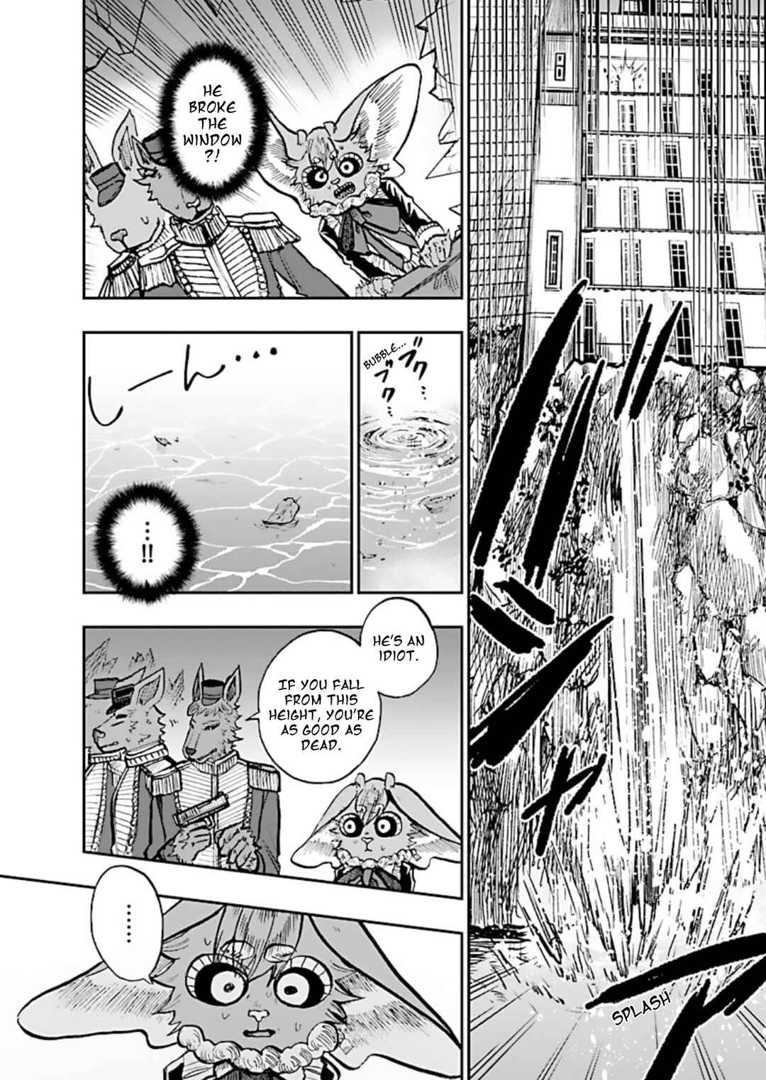 List Rouge Chapter 8 - Page 7