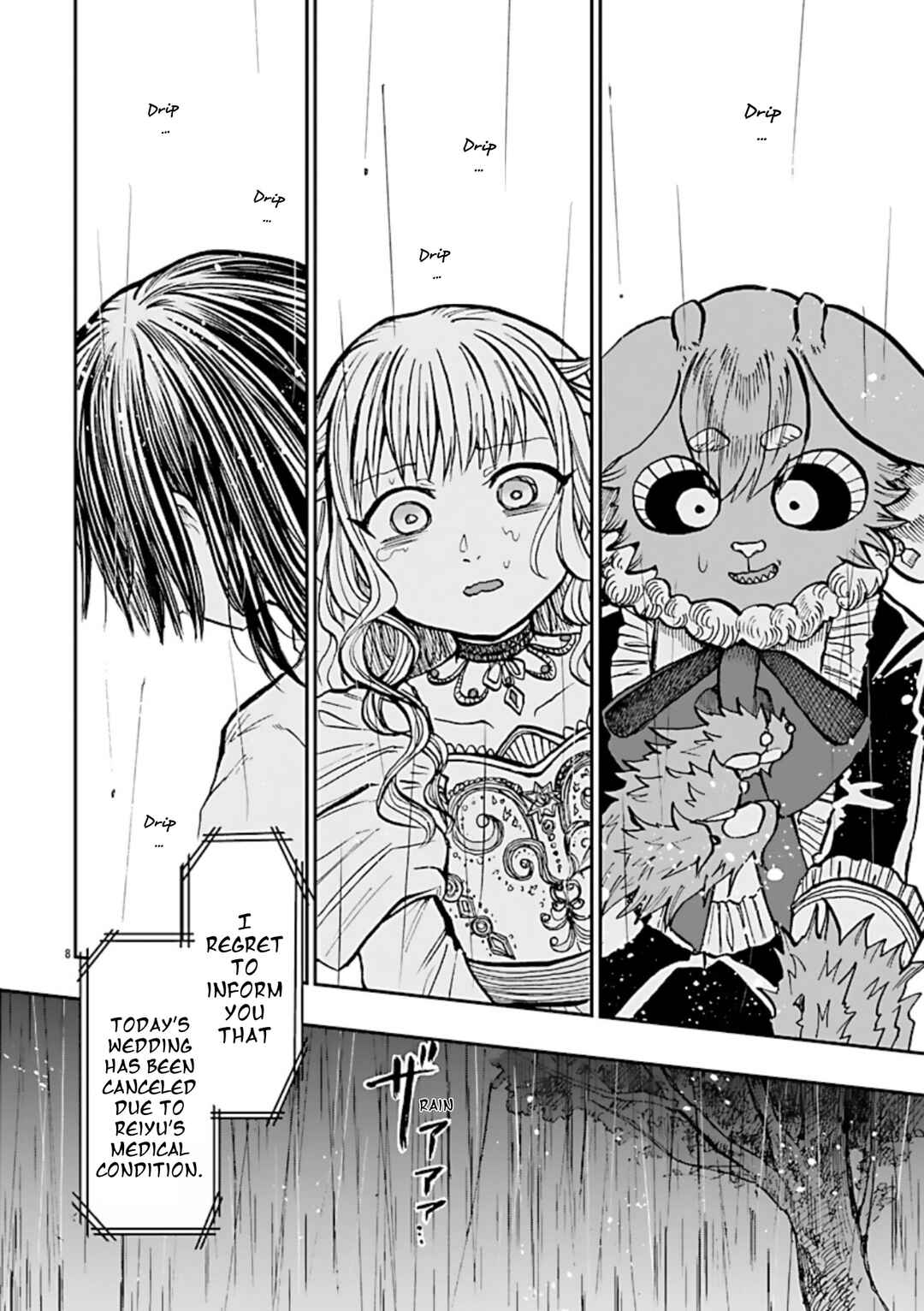 List Rouge Chapter 8 - Page 8
