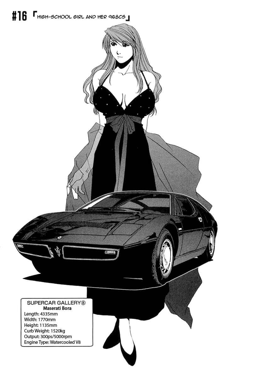 Kanojo no Carrera Chapter 16 - Page 1