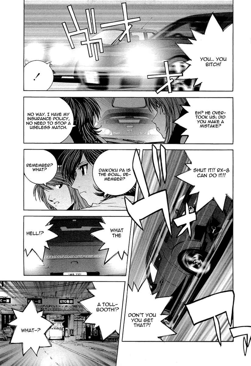 Kanojo no Carrera Chapter 16 - Page 19