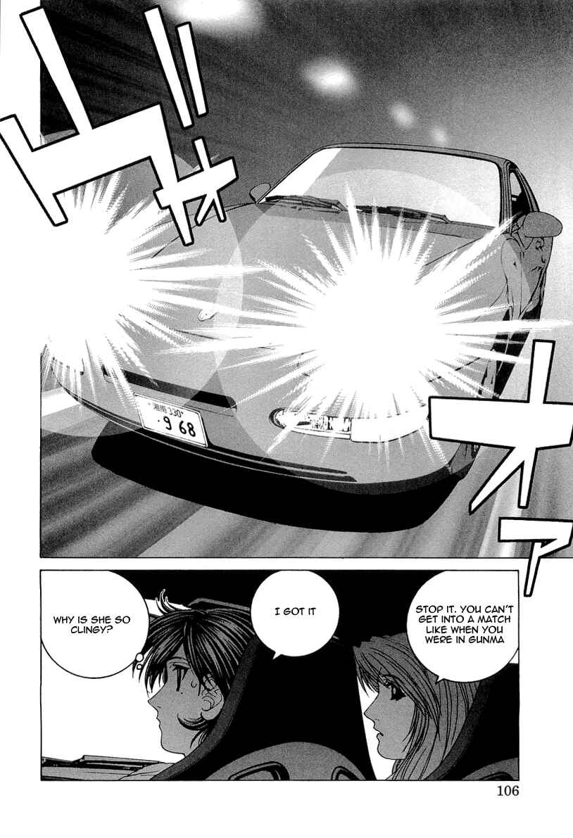 Kanojo no Carrera Chapter 16 - Page 4