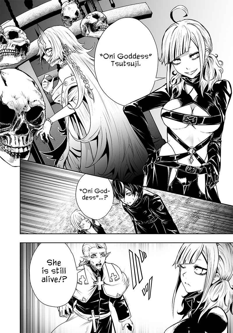 Ore dake Fuguu Skill no Isekai Shoukan Hangyakuki ~Saijaku Skill "Kyuushuu" ga Subete wo Nomikomu made~ Chapter 56 - Page 17