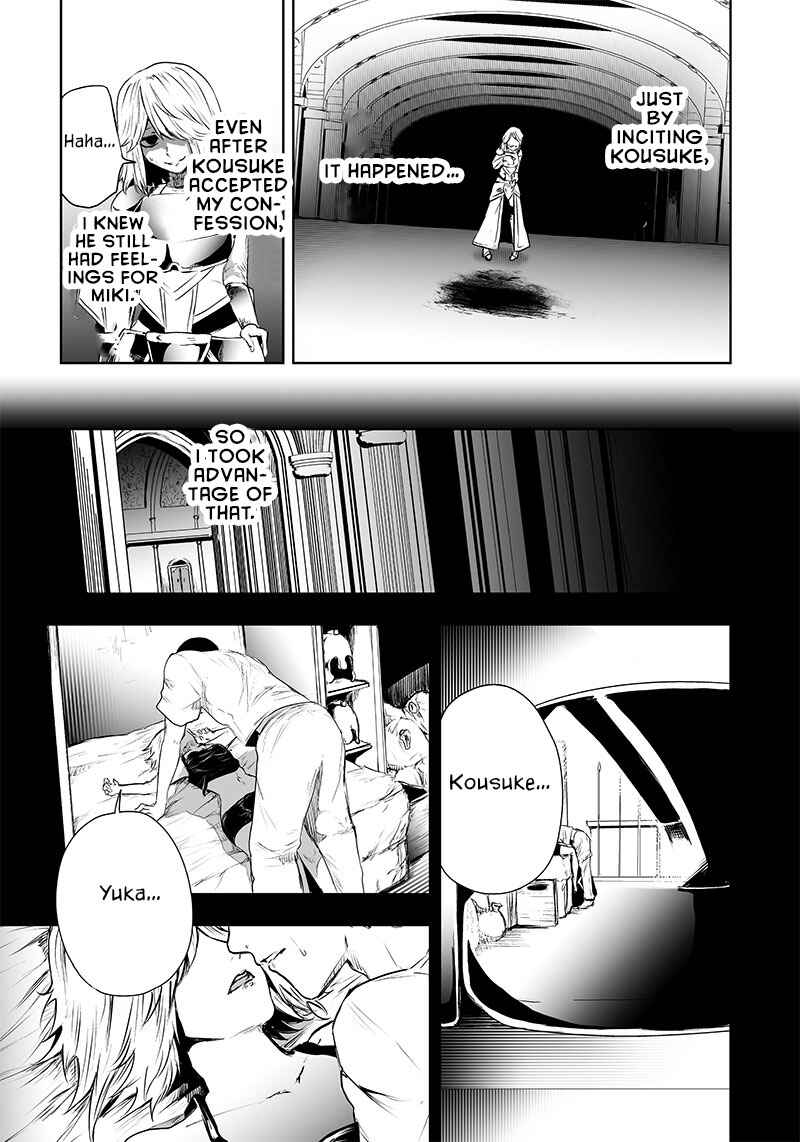 Ore dake Fuguu Skill no Isekai Shoukan Hangyakuki ~Saijaku Skill "Kyuushuu" ga Subete wo Nomikomu made~ Chapter 56 - Page 4