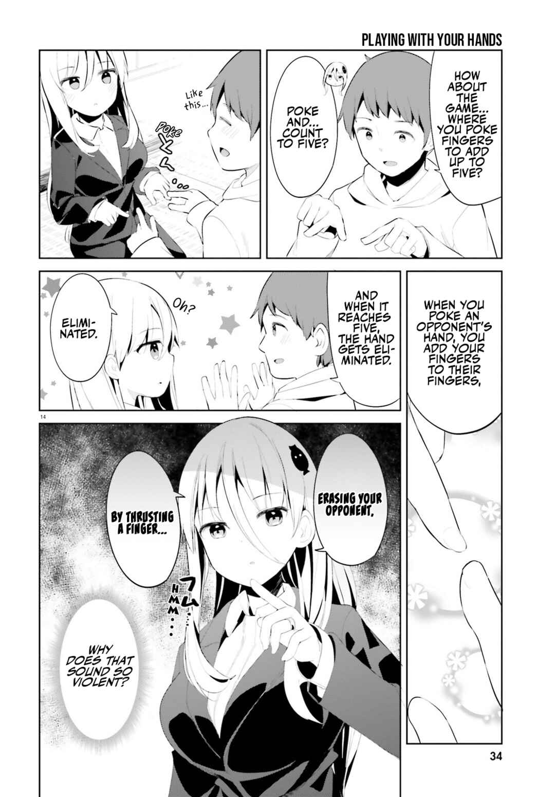 My Lovey-Dovey Wife is a Stone Cold Killer Chapter 42 - Page 14