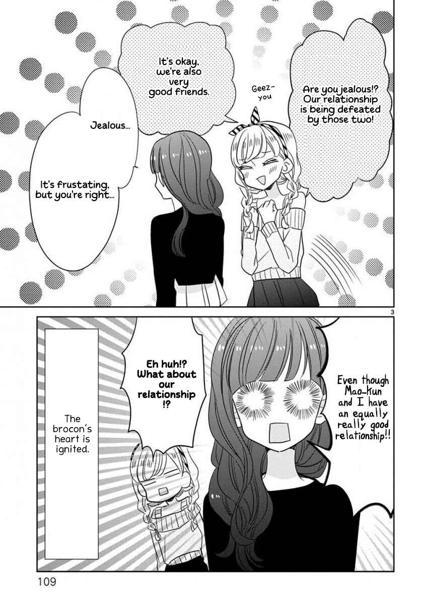 SSB - Chou Seisyun Kyoudai Chapter 15 - Page 3