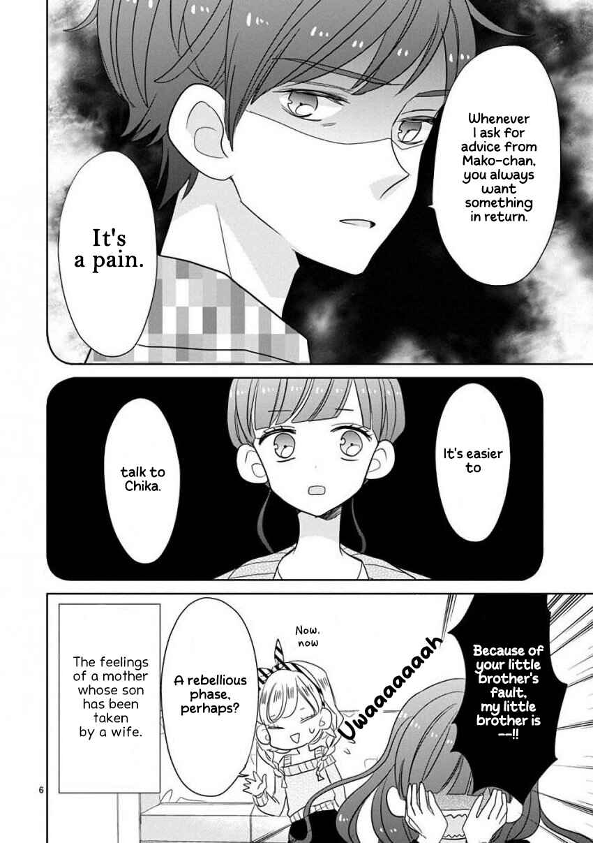 SSB - Chou Seisyun Kyoudai Chapter 15 - Page 6