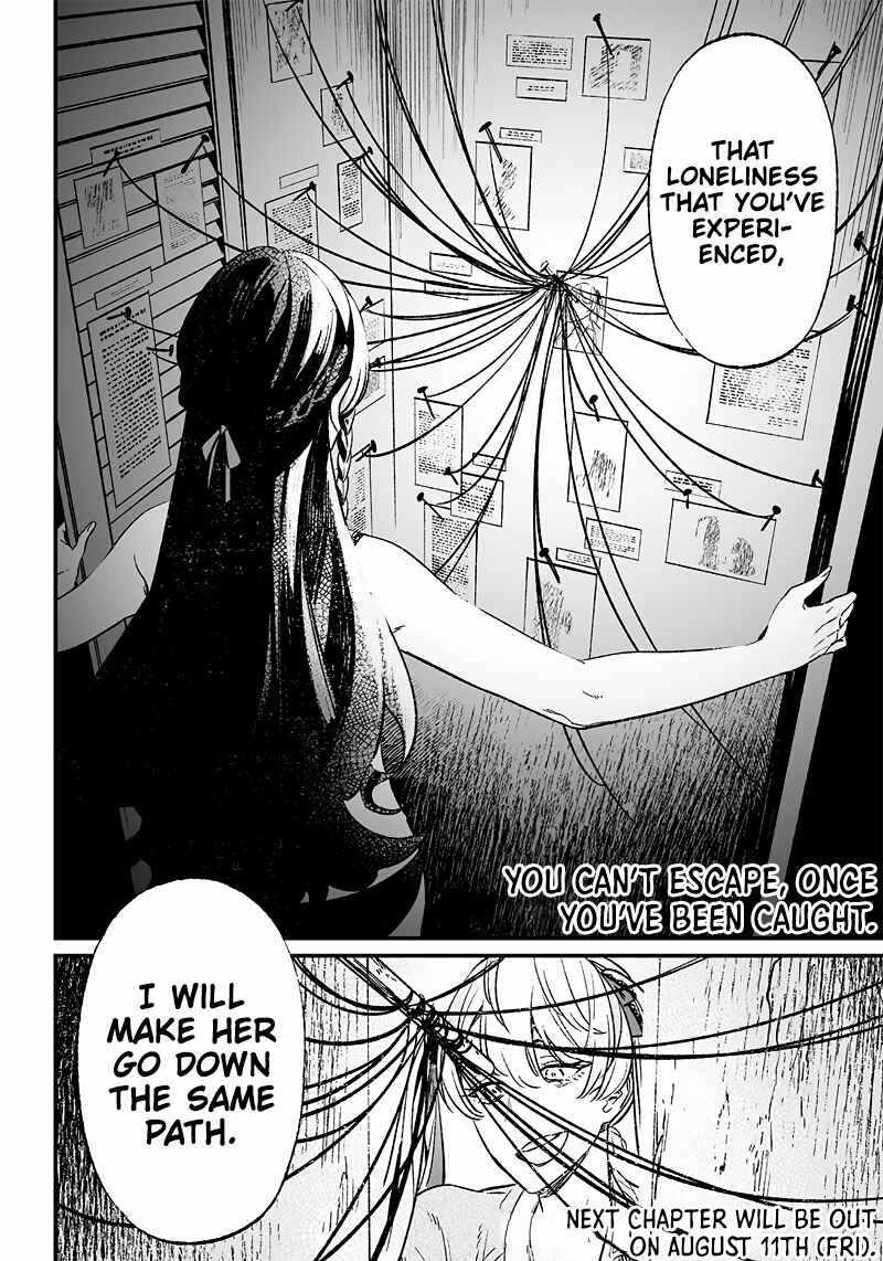 Maria no Danzai Chapter 7 - Page 17