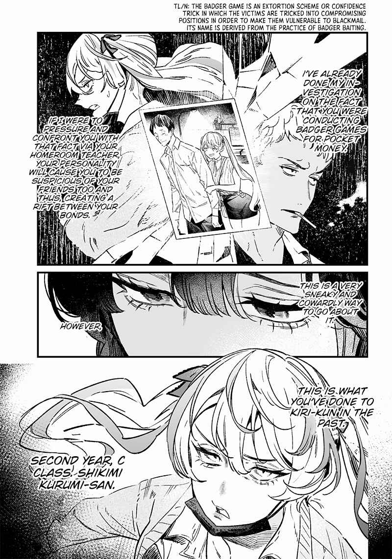 Maria no Danzai Chapter 7 - Page 8