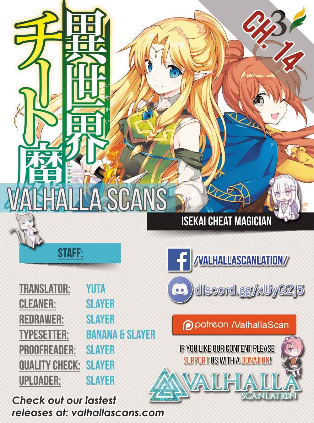 Isekai Cheat Magician Chapter 14 - Page 2