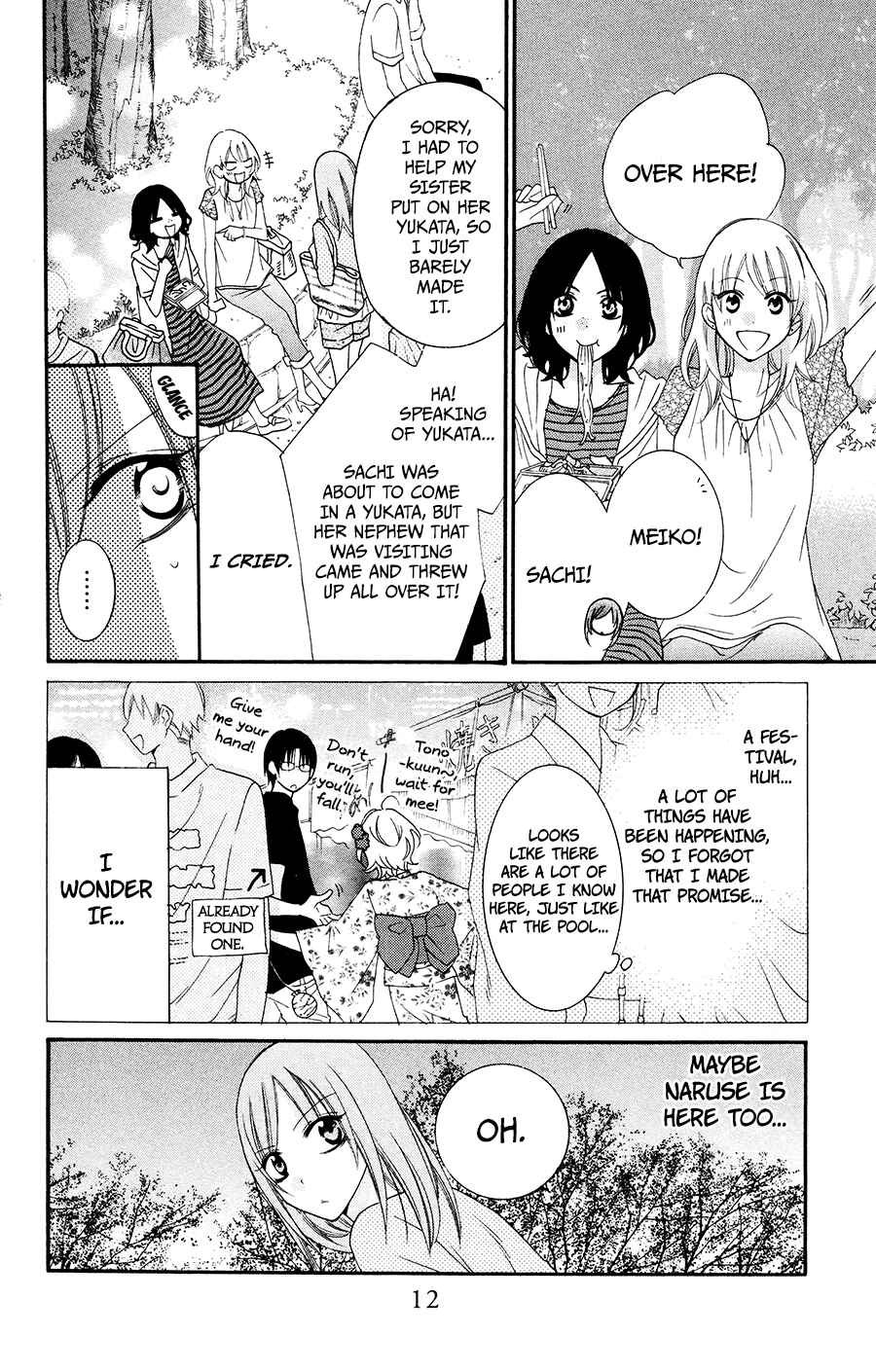 Cheeky Brat Chapter 31 - Page 12
