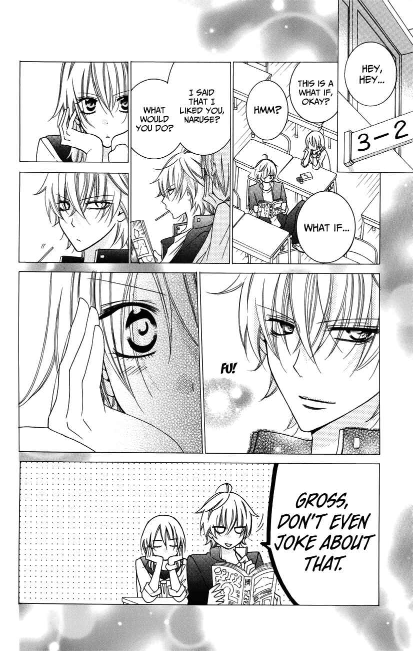 Cheeky Brat Chapter 31 - Page 20