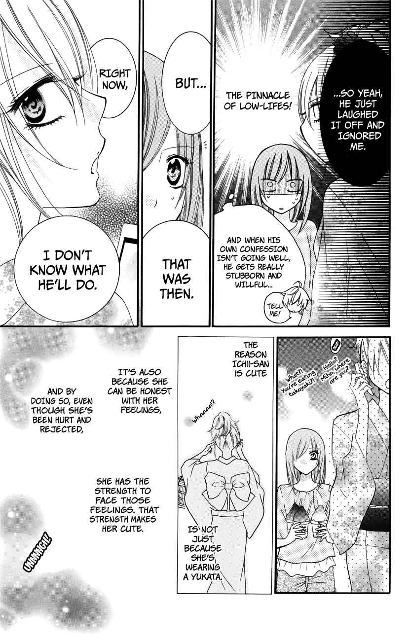 Cheeky Brat Chapter 31 - Page 21