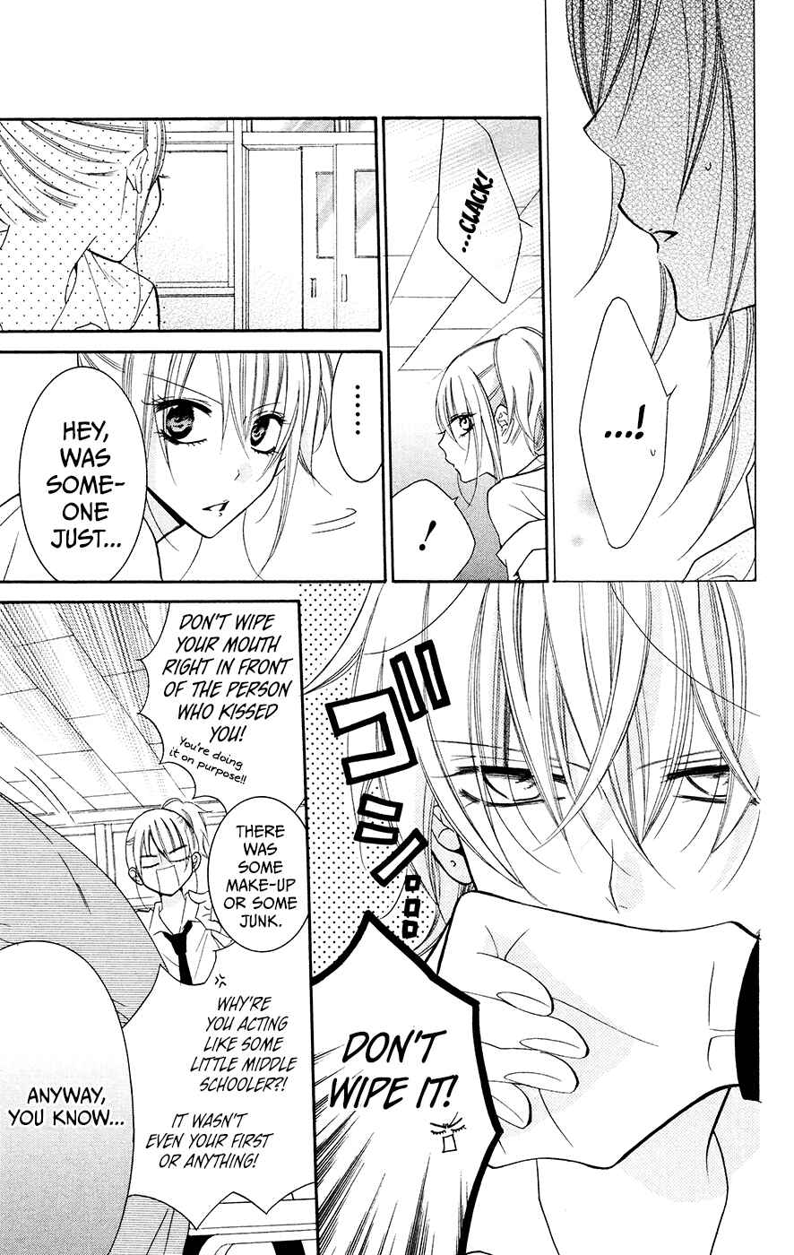 Cheeky Brat Chapter 31 - Page 5