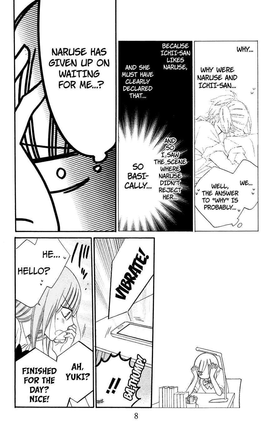 Cheeky Brat Chapter 31 - Page 8