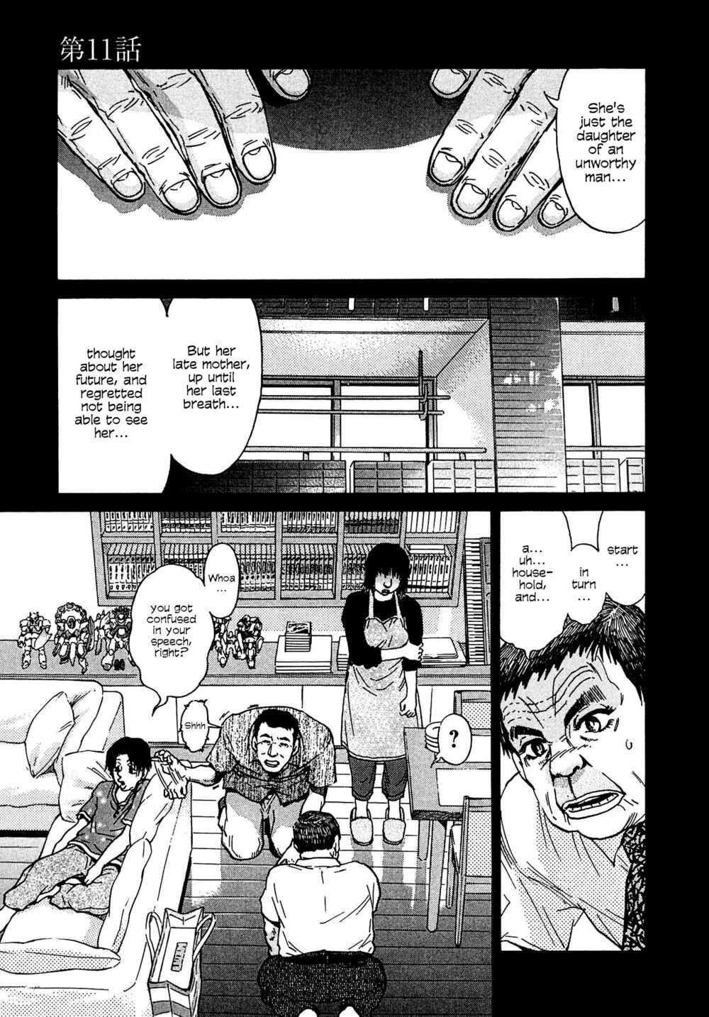 Kiichi VS Chapter 11 - Page 1