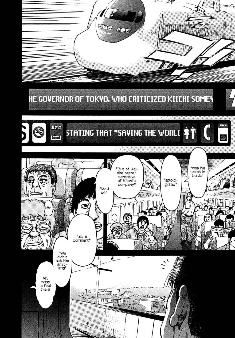 Kiichi VS Chapter 11 - Page 14