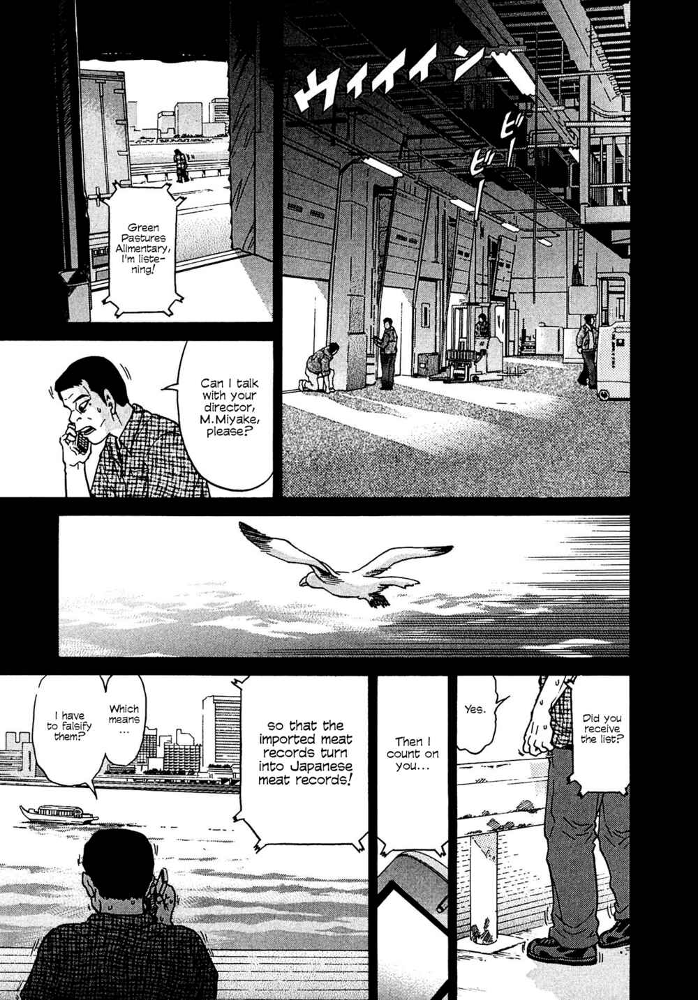 Kiichi VS Chapter 11 - Page 17