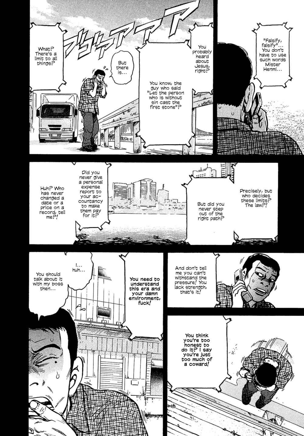 Kiichi VS Chapter 11 - Page 18
