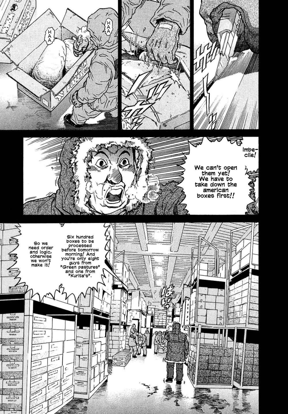 Kiichi VS Chapter 11 - Page 5