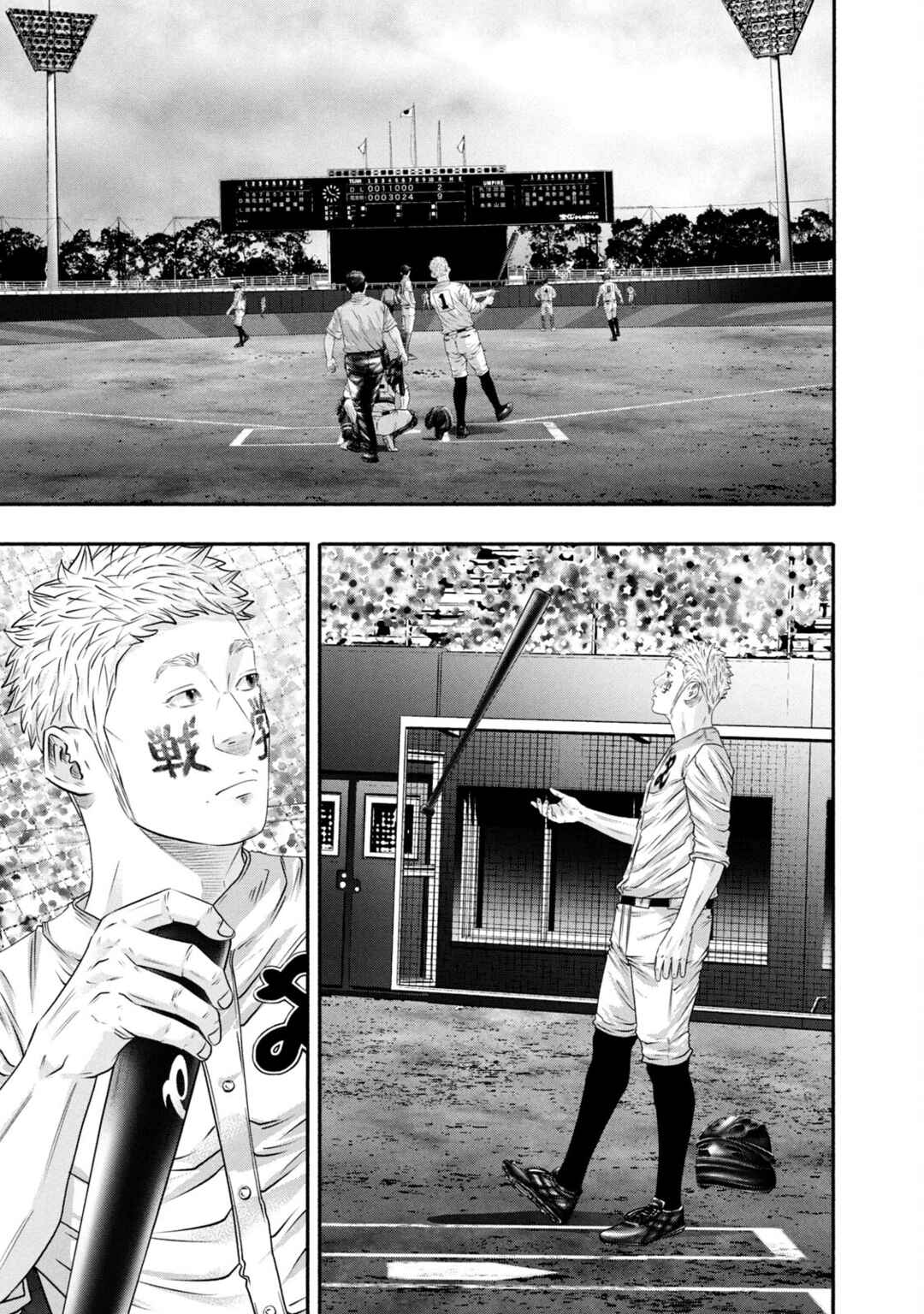 Battle Studies Chapter 443 - Page 11