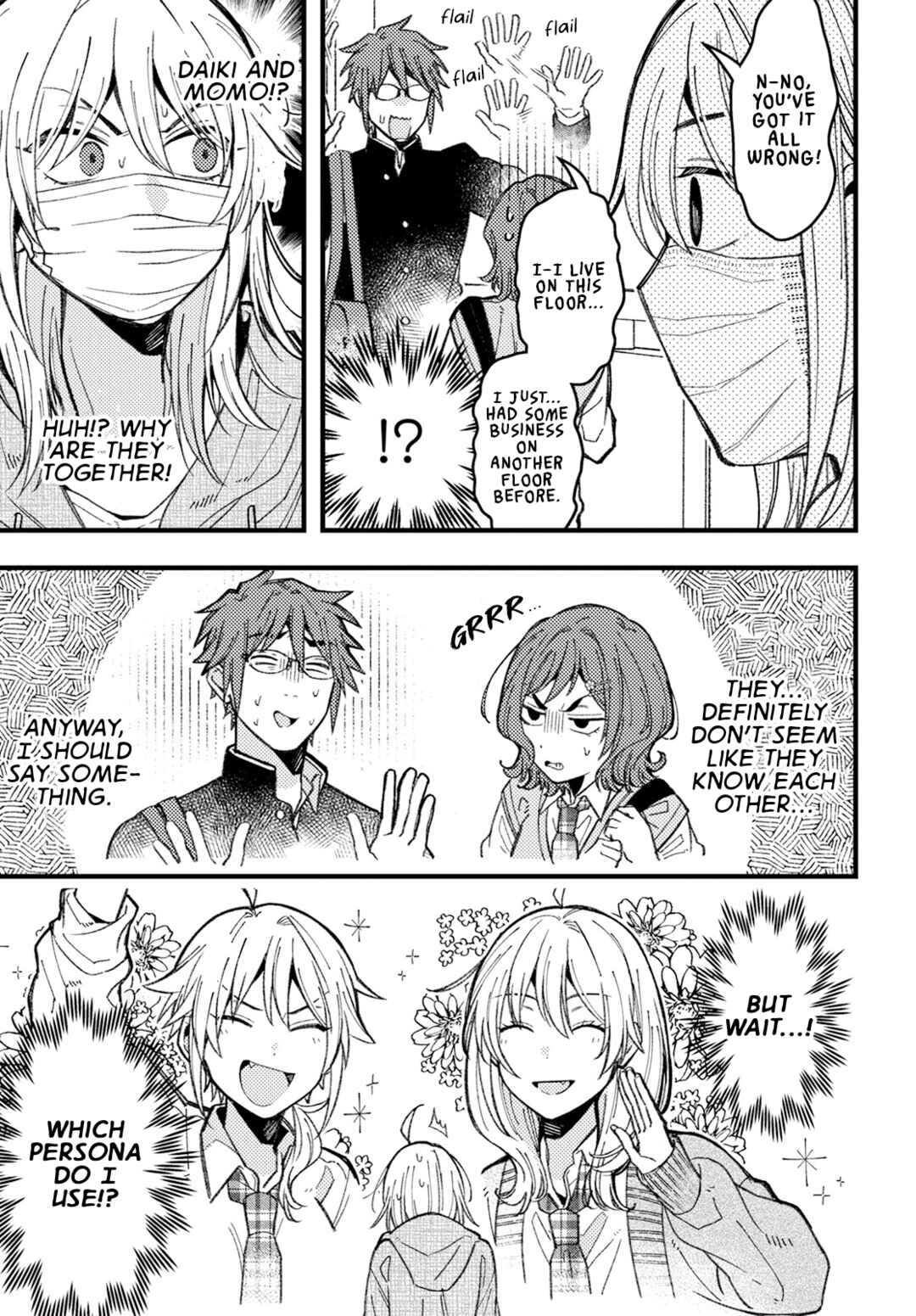 Wakaba-chan wa Wakarasetai! Chapter 8 - Page 11