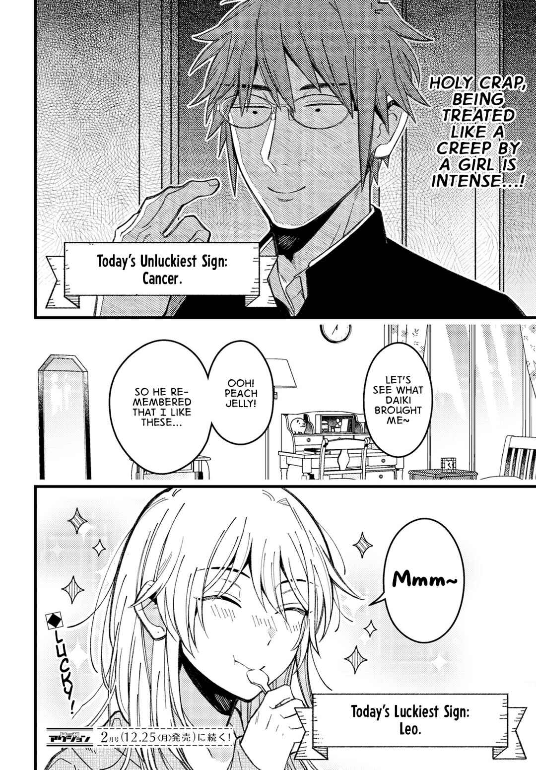 Wakaba-chan wa Wakarasetai! Chapter 8 - Page 14