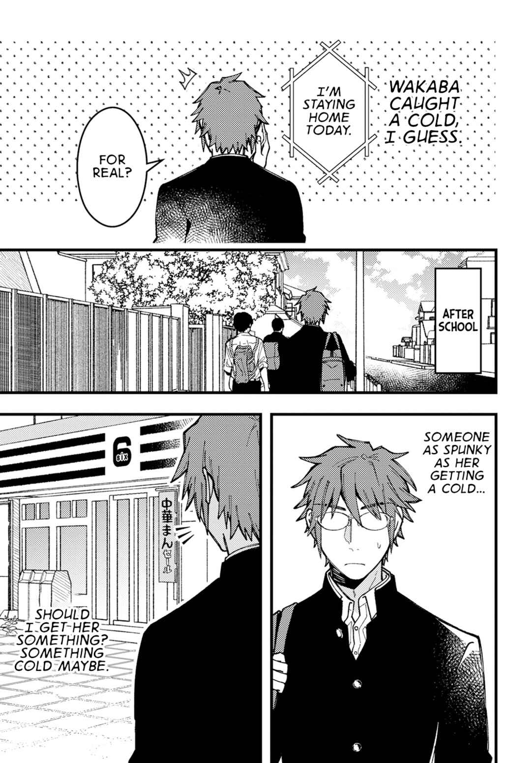 Wakaba-chan wa Wakarasetai! Chapter 8 - Page 3