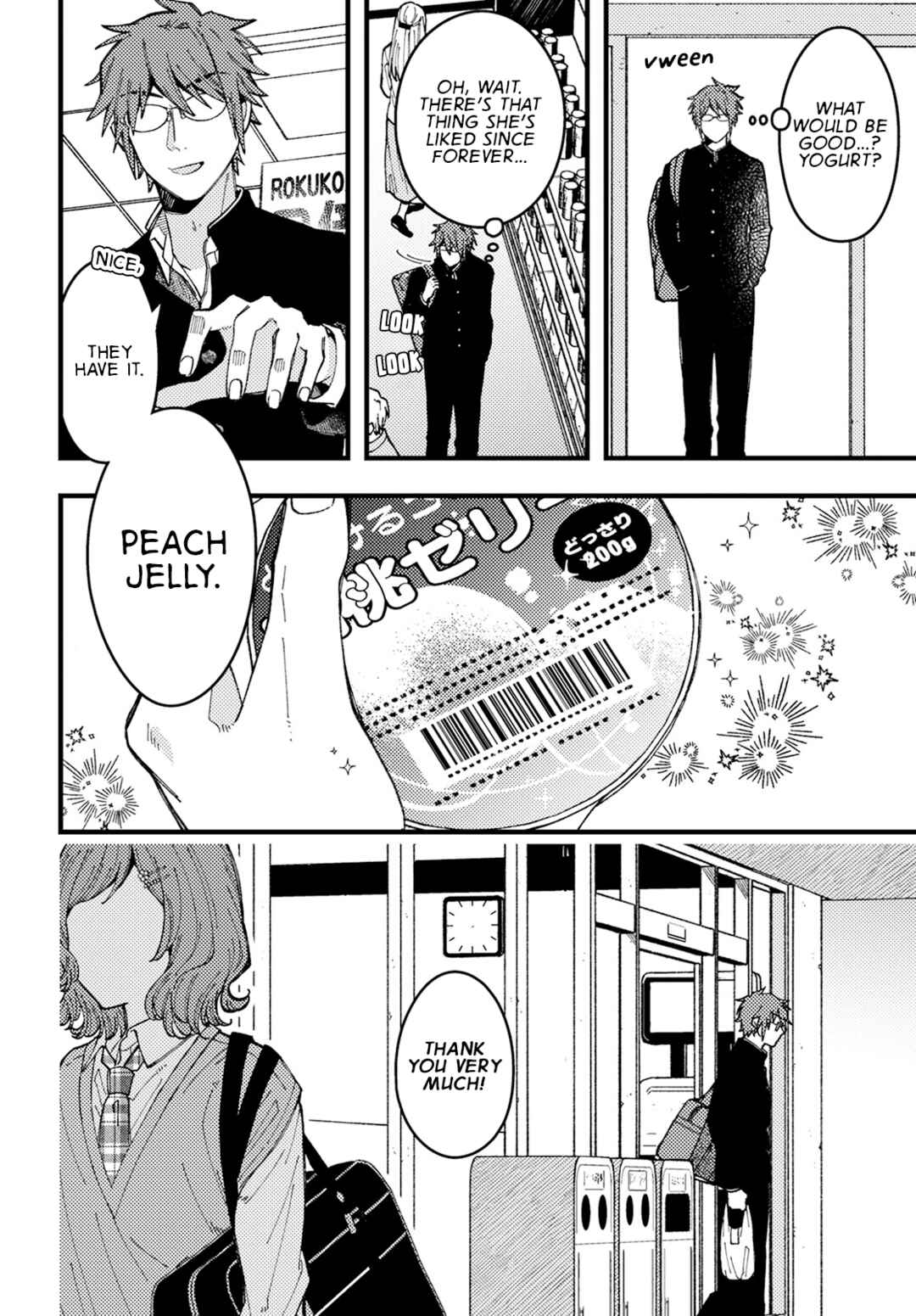 Wakaba-chan wa Wakarasetai! Chapter 8 - Page 4